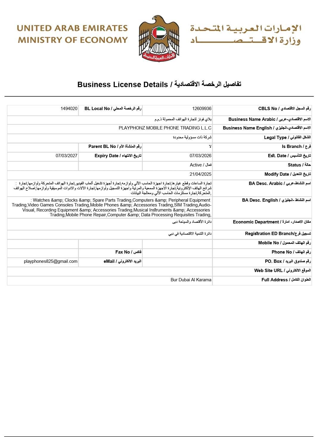 صورة